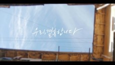 그대를 사랑하는 10가지 이유 - 이석훈
