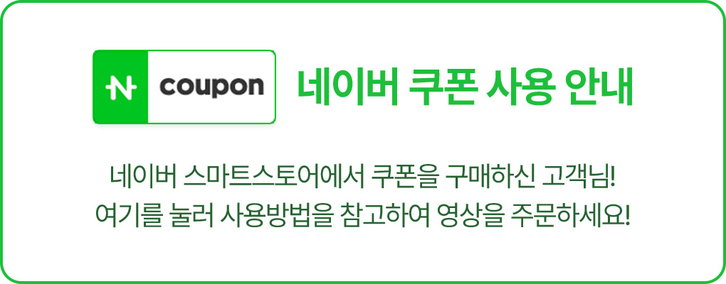 3_naver_coupon.jpg