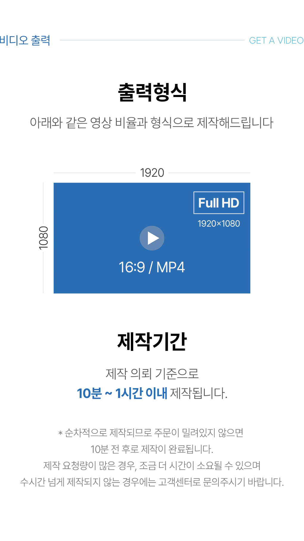 6_video_size.jpg